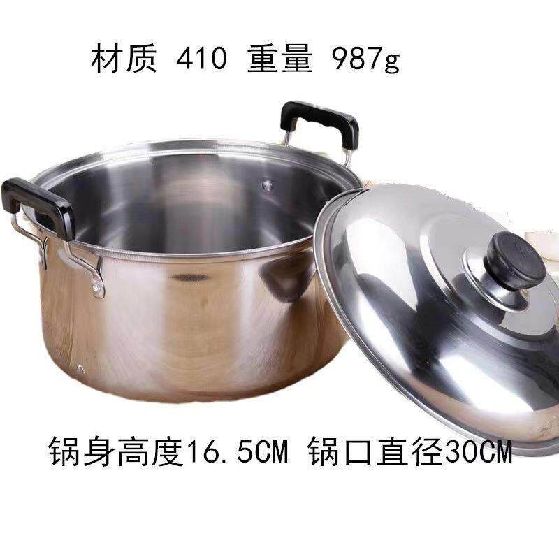 罗友不锈钢美式锅带磁家用厨房煮面锅汤锅奶锅电磁炉燃气灶通用