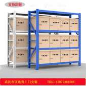 仓库工厂储物置物架展示架货架多层轻型中型重型多层可调节家用