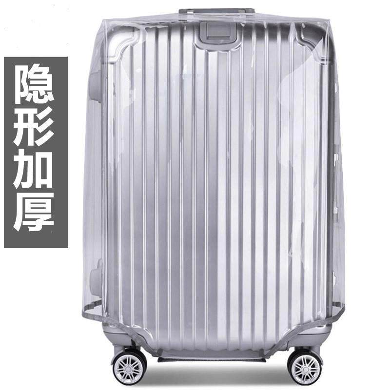 透明箱套厂家加厚30丝PVC防水防尘行李箱保护套跨境旅行拉杆箱套