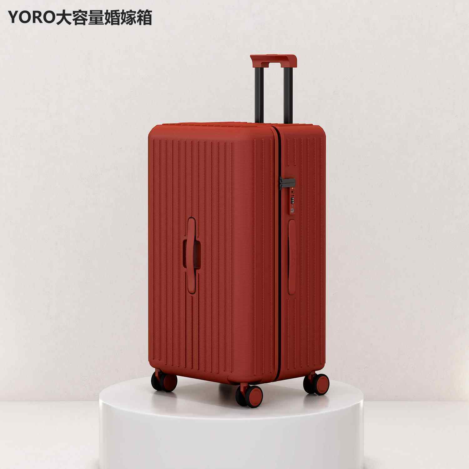 高档YORO大容量结婚行李箱女20码25款加厚新婚礼陪拉杆箱登机嫁箱