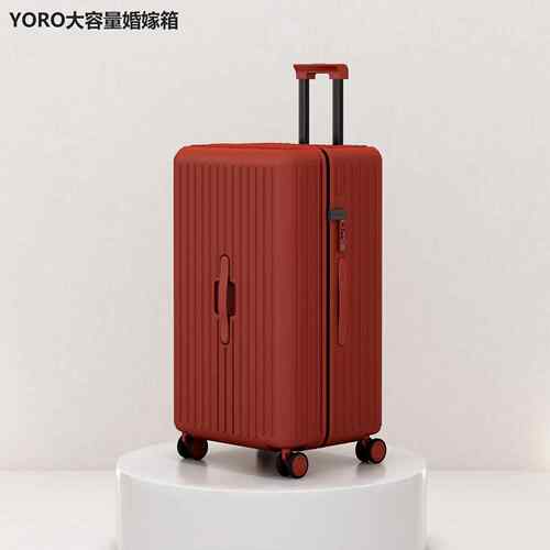 正品YORO大容量结2婚行箱女205新款加厚婚李拉礼陪嫁杆箱登机箱密