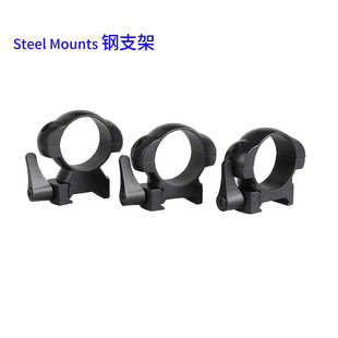 配件 30mm瞄准镜管夹钢管夹21mm夹激光瞄夹快拆其他塑胶零件