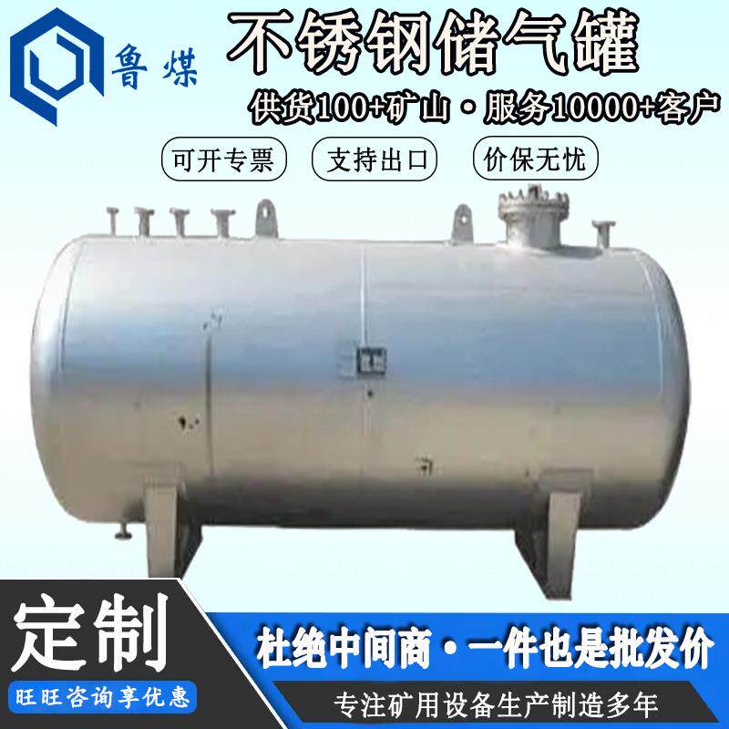 皮球硫化设备蒸汽加热电加热氮气罐一体双层罐硫化罐