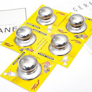 Knob Handle Stainless Lid Cover Kettle Pot Steel Metal