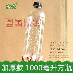 大箱加厚2斤酒瓶空瓶子1L水瓶1000ml饮料瓶饵料瓶1000毫升塑料瓶