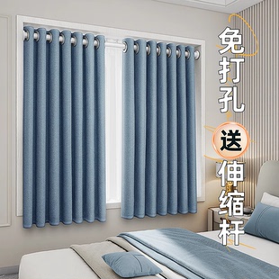 杆一整套全遮光2023新款 飘窗窗帘免打孔安装 轻奢小窗户家用卧室布