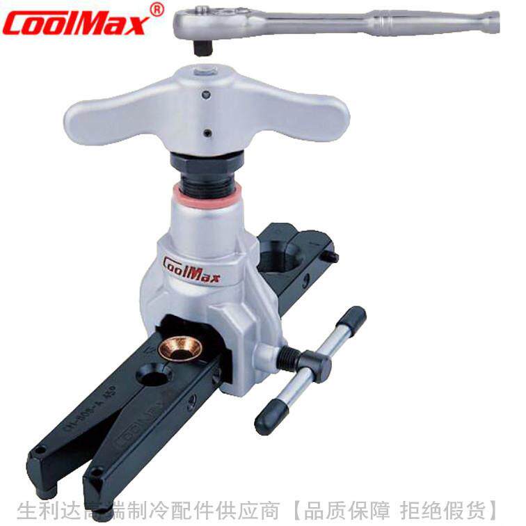 CoolMax/格美45°偏心扩管器CM-508-A M CM-508-A M-R410