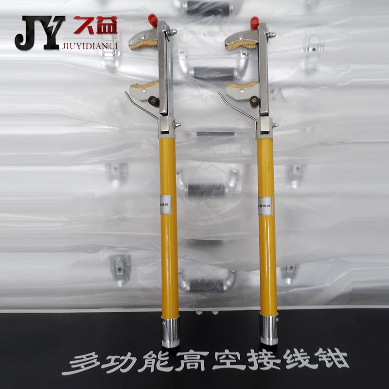 电力高空接线钳 8m TD-1168 220KV可带电作业可伸缩 电力检修厂家