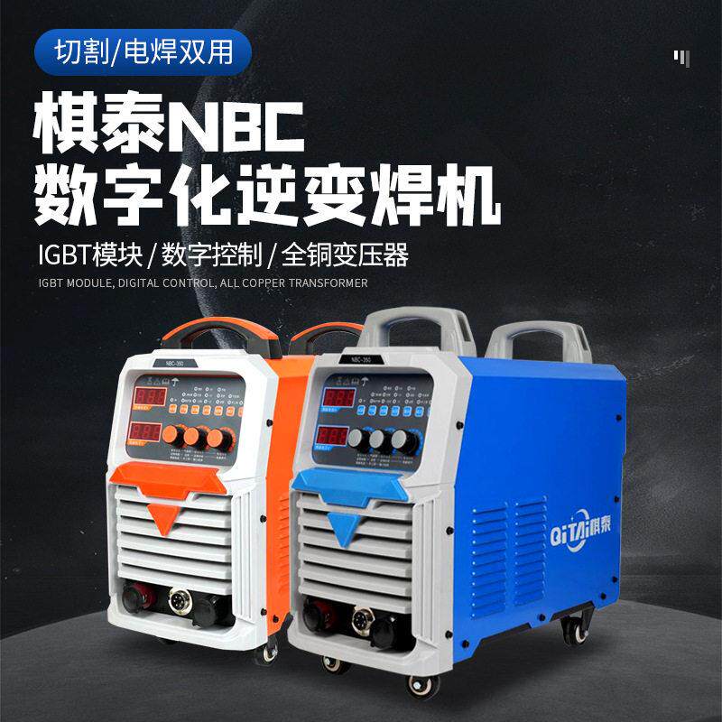 锐马克N-50二氧化碳气体保护焊机数字化逆变电焊机CO2二保焊机
