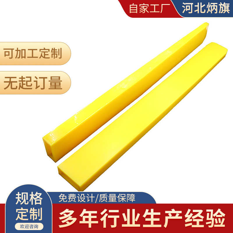 叉车护套 聚氨酯叉车脚套耐磨防撞护套橡胶护套 聚氨酯叉车臂护套