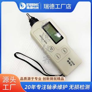 2508 测量振动仪CZ9500A 06分体式 VM70 手持高精度测振仪HG