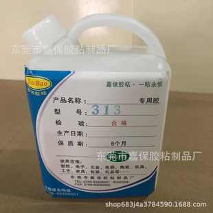 耐落胶水 透明螺丝胶水 透明螺丝胶 透明耐落胶水 透明耐落胶