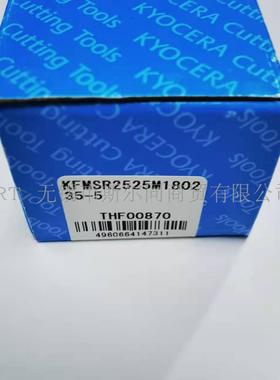 日本京瓷数控刀具端面切槽刀杆KFMSR2525M180235-5 全系列可订货
