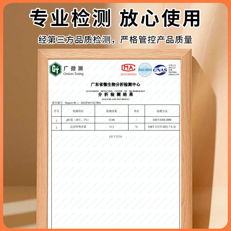开荒粉清洁剂腻子新房神器清洗去专用瓷砖装修保洁涂料乳胶漆夏阳