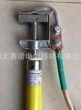 鸭嘴母排接地线D1X-NL-2压5MM2-0KV高短路接地棒带线211变J压器用