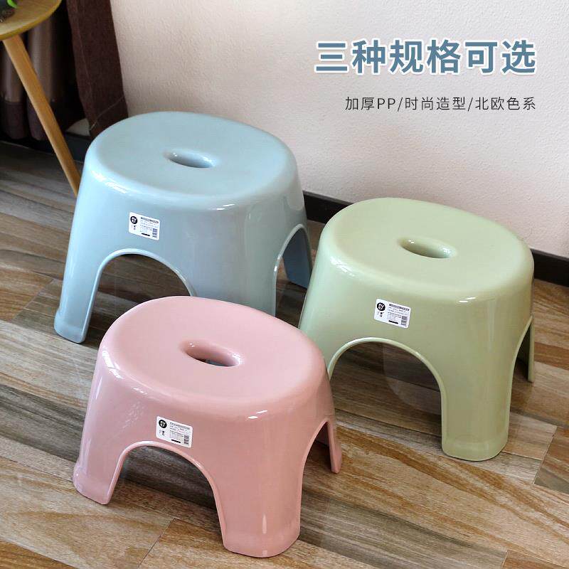 矮凳子家用成人加厚塑料卫生间洗脚登子熟胶板凳椅子櫈子小孩防滑