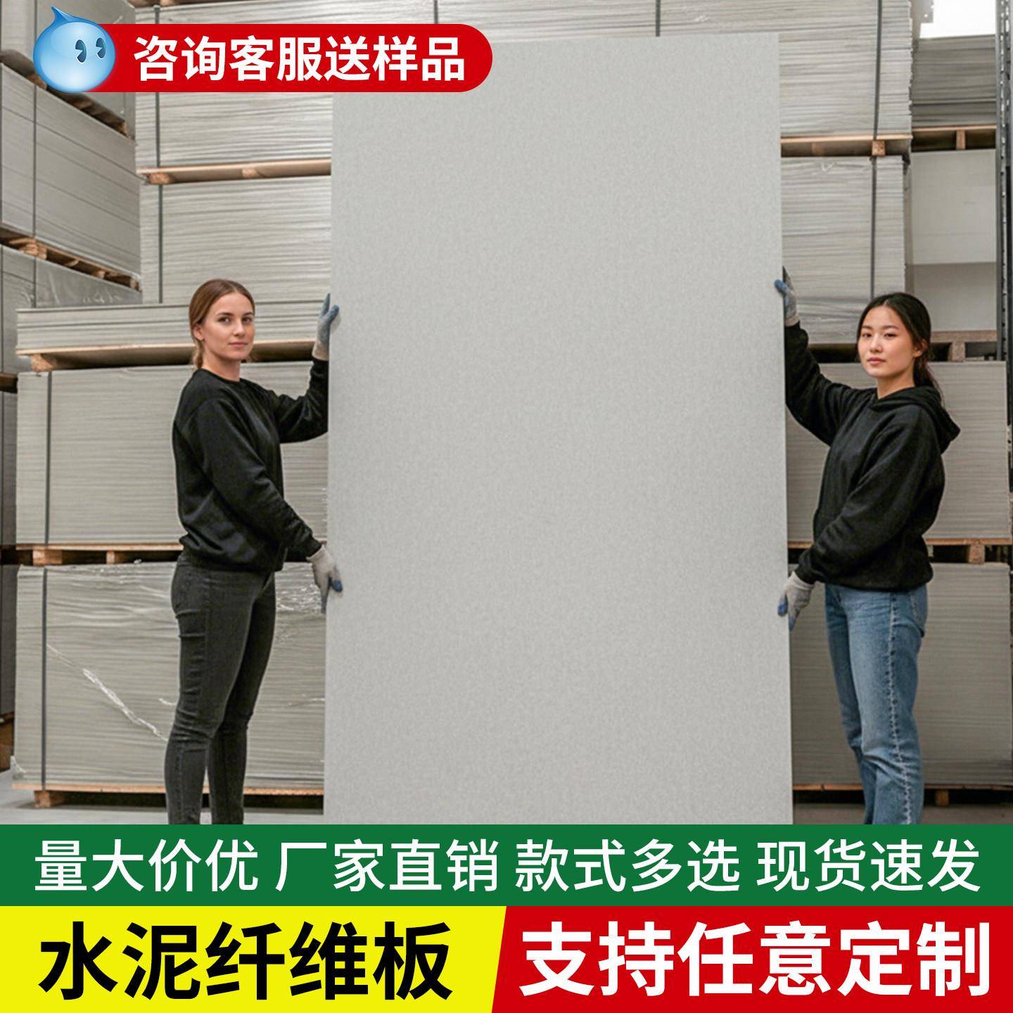 纤维水泥板饰面板清水混凝土板虫洞板水泥装饰板压力板雕刻拉槽板