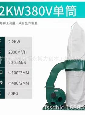 MF9022单布袋吸尘器 机械吸尘器工业除尘器家具厂机械设备吸尘器