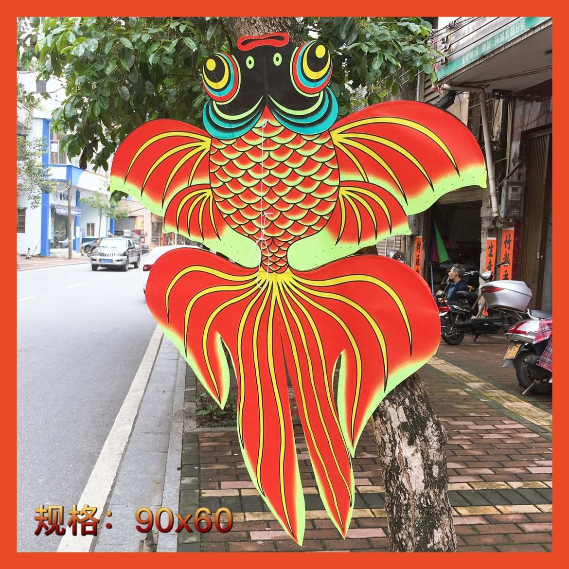 传统风筝展览商场装饰金鱼骨架儿童中国风舞台舞蹈道具容易放飞