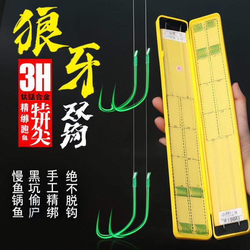 竞技日本进口鱼钩正品绑好鱼钩