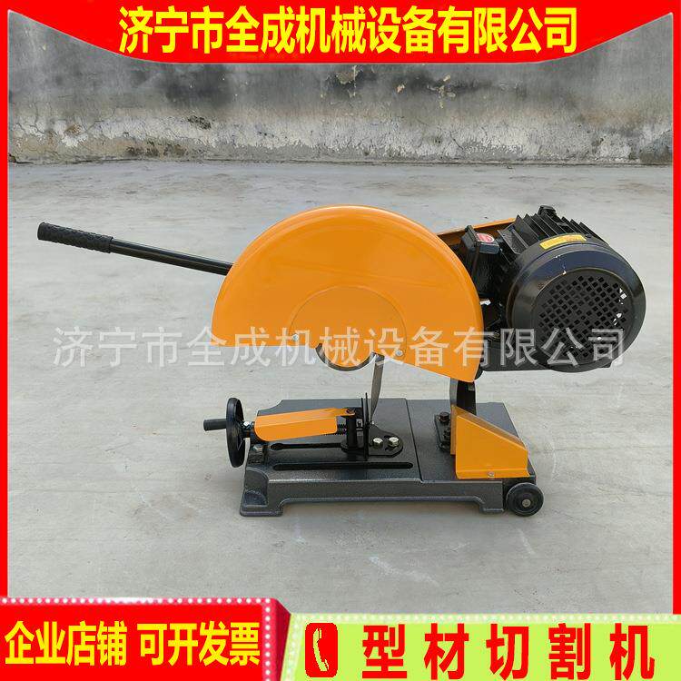 J3G00型砂材切割机建无筑钢材下料轮切割机全4成电动57齿锯厂家
