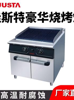佳斯特机器电燃气火山石烧烤炉烤肠烤牛排立式不锈钢商业设备商用