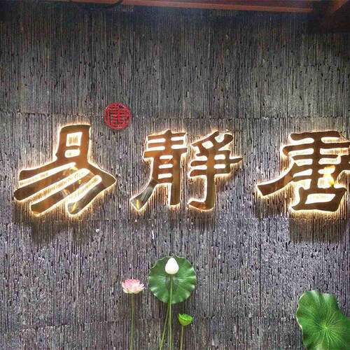 新款直销门头招牌发光字广告牌树脂字不锈钢亚克力迷你LED镂空灯