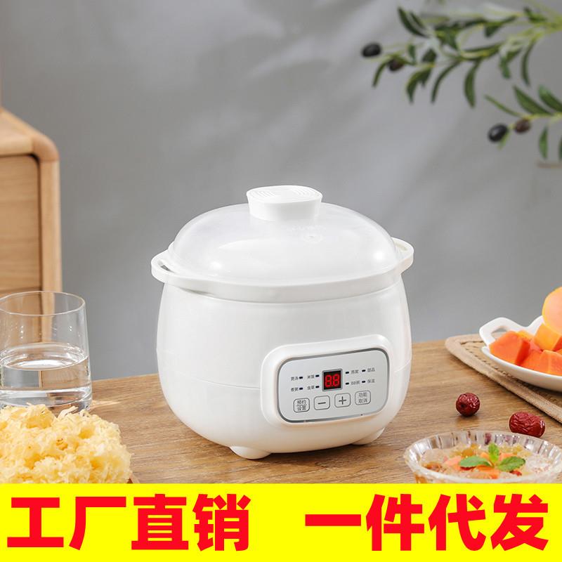 隔水炖电炖锅电炖盅煲汤锅陶瓷锅燕窝甜品锅婴儿辅食锅源趣 HJ-35