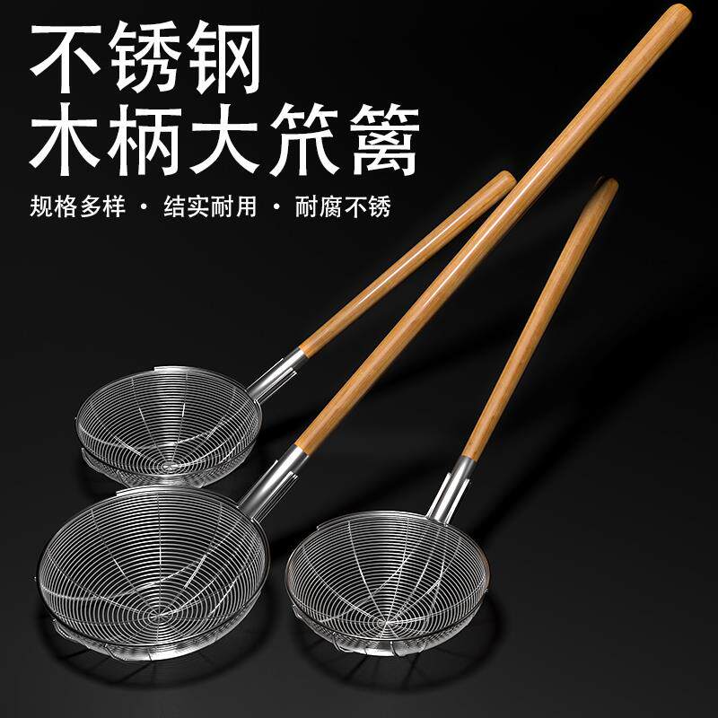 不锈钢大漏勺大笊篱头食堂专用漏勺工业方眼盘丝漏勺漏瓢家用沥水