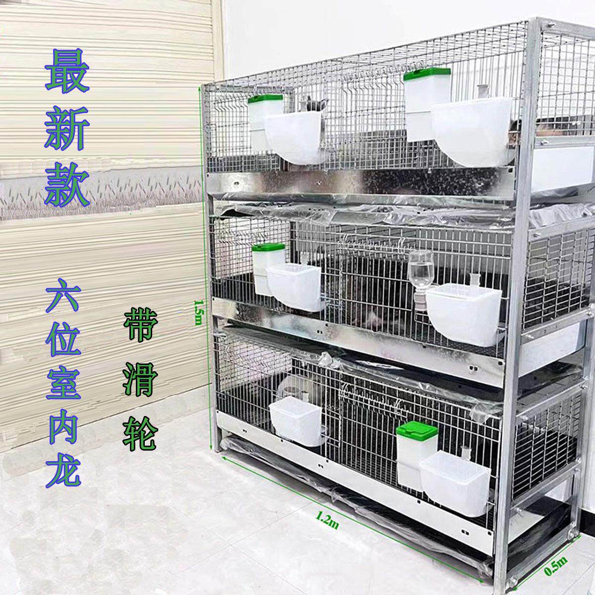 麦宝兔笼 大号新式家用6位养殖防喷尿宠物笼豚鼠笼荷兰猪笼兔笼
