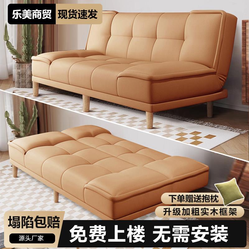 猫爪皮沙发床一体两用小户型多功能折叠沙发客厅出租房简易沙发