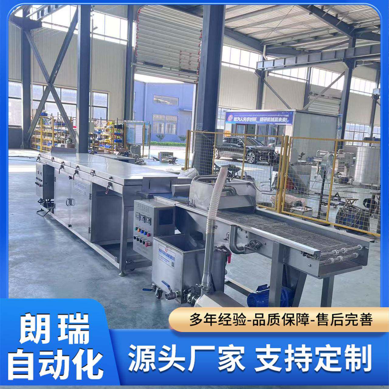 冻干水果可可脂涂裹机巧克力浆淋面机起酥条淋巧克力机器
