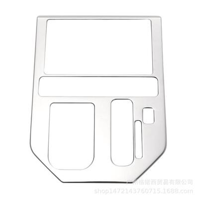 适用16款TANK/ROOMY M900系 改装排挡框饰条不锈钢内饰条