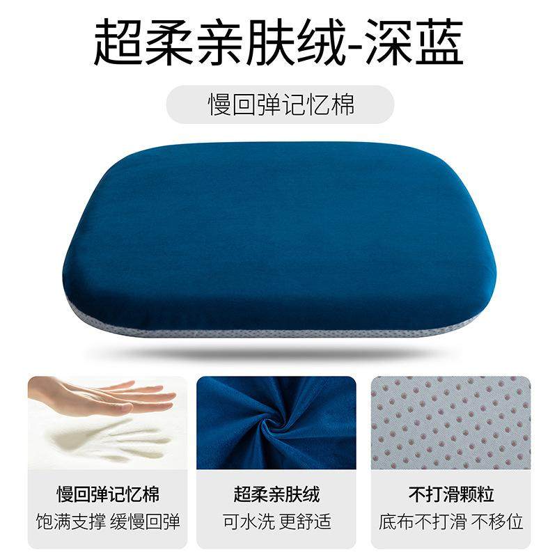 凳垫地上餐桌椅坐垫学生教室高中生透气清凉凉垫家用学校椅子坐垫,居家布艺,美臀垫/保健坐垫,淘宝优惠券,粉丝福利购,淘宝优惠卷