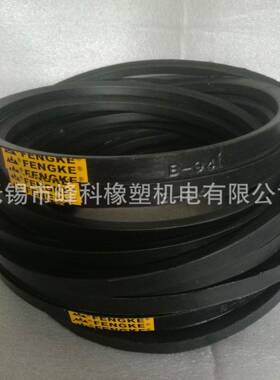 供应FENGKE窄形带 窄V带三角带工业皮带