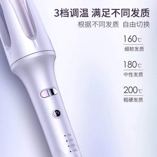Faers全新加长28MM全自动卷发棒家用大卷大波浪卷发器懒人负离子