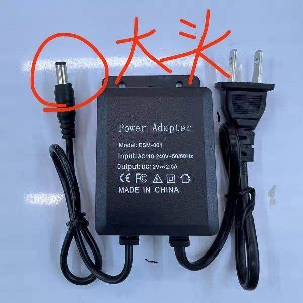 千米神眼监控电源12V2A摄像头专用室外适配器双线安防摄像机