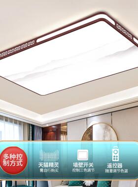 中式吸顶灯客厅灯25新款现代简约2大气古典0新禅意中国HHU风卧室