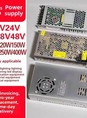220至24V12V18V48V5V直流开关电源模块Led灯条显示适配器变压器