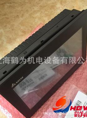 TP04P-32TP1R台达文本型按键控制PLC一体机800*480 256K FLASH