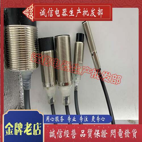 质量保证 接近开关 E3Z-LS88 LS83 LS86 LS66 LS68 传感器 CX