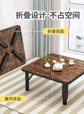 塑料折叠桌折叠桌家用地桌炕桌宿舍建议小饭桌矮餐桌榻榻米飘窗桌