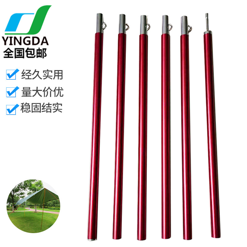 铝合金日本韩国沙滩遮阳其他配件