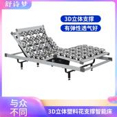 豪华蝶形花电动床架智能升降按摩遥控单人双人床架 德国OKIN电机
