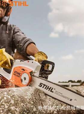 装进口斯蒂汽油链原条锯大功尔率户外砍伐链便携锯式MS-170/M手持
