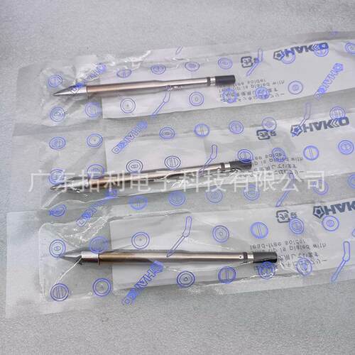 国产TX2-XBR1632烙铁头大功率焊咀白光XBCR24、3、6带V槽型焊锡咀
