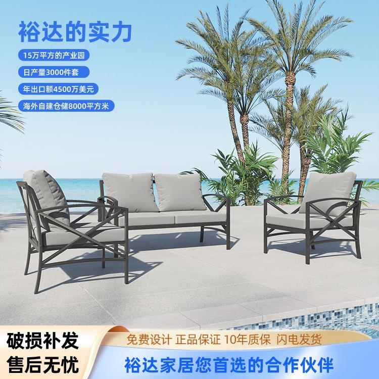 户外休闲铁艺沙发组合花园酒店商务接待沙发防水工业风铁架座椅