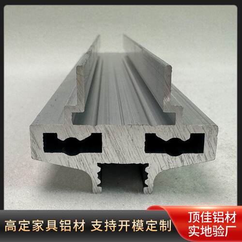 定制端家具铝合金型材开模来样来图加工定做轨道边框柜子框架