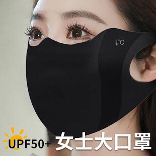 UPF50 女士大口罩防晒大脸专用大号防紫外线加大加宽遮光 2026新款