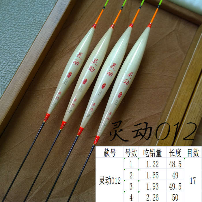 泉作灵动系列精作芦苇黑坑竞技鲫鱼漂鲤鱼枣核行程抢鱼浮漂